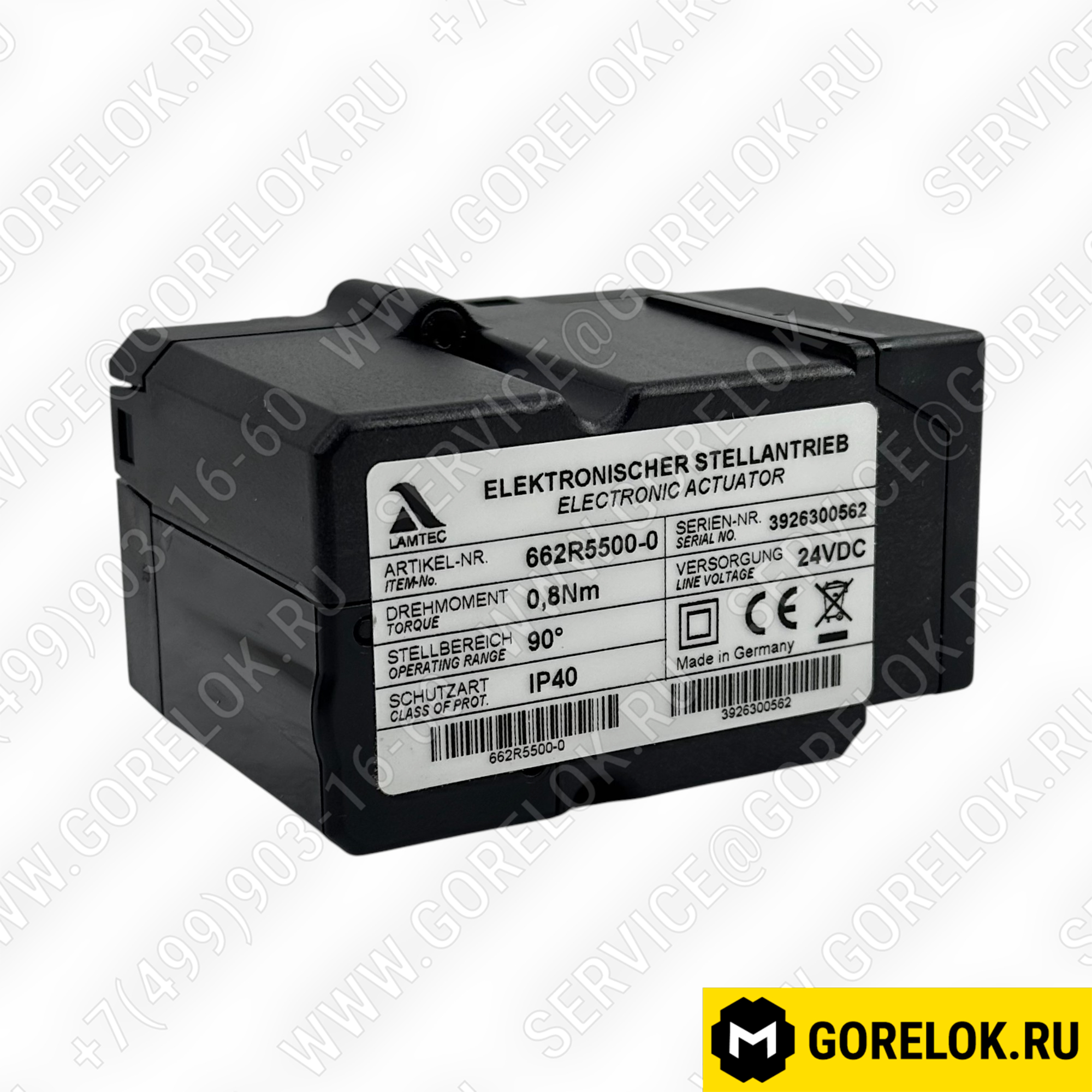 Сервопривод LAMTEC 662R2111