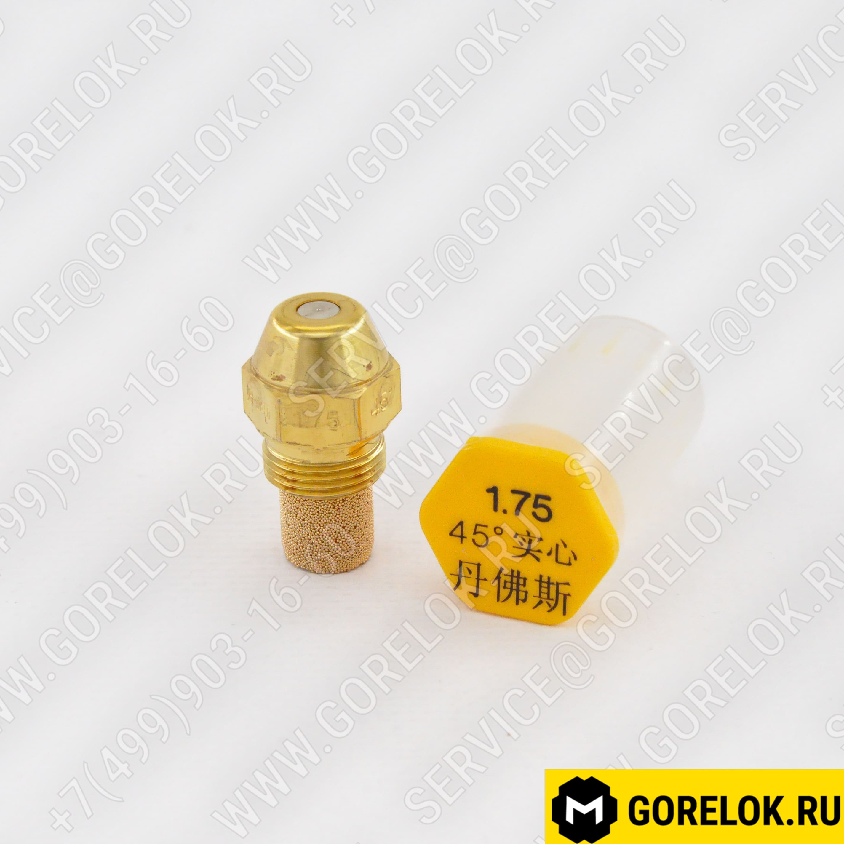 Форсунка DANFOSS 1.75 / 45S арт.030F4630 (EU = 030F4930)