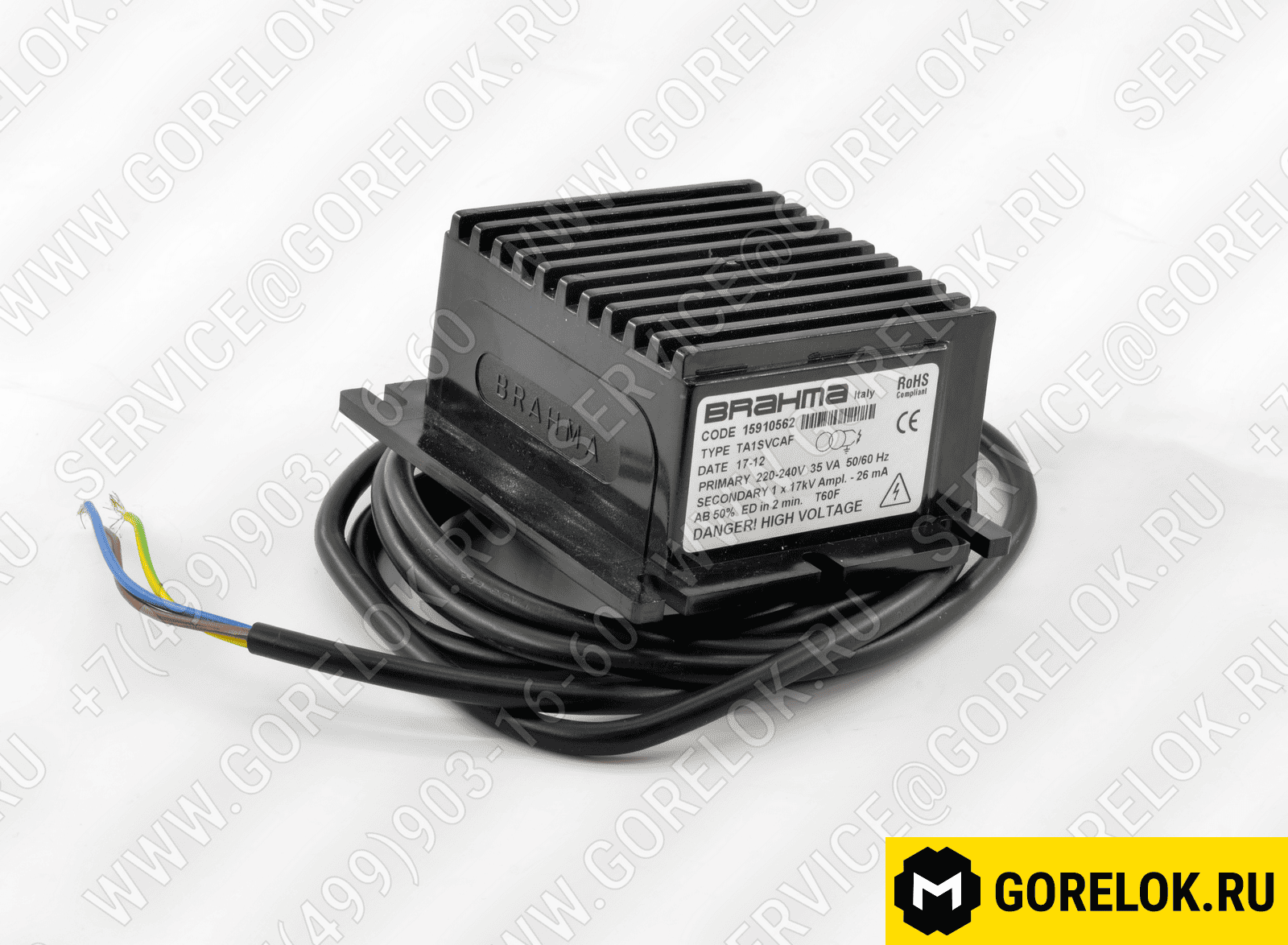 Трансформатор поджига BRAHMA TD1STCSF : 65013463