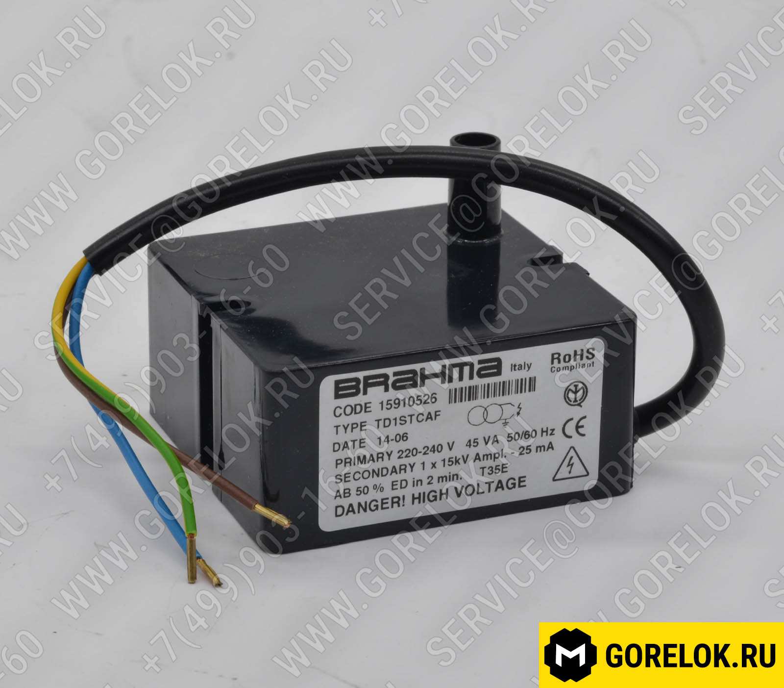 Трансформатор поджига BRAHMA TD1STCAF : 3002480-RL