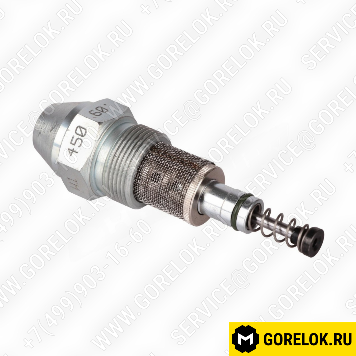 34031233 Oilon цена, купить