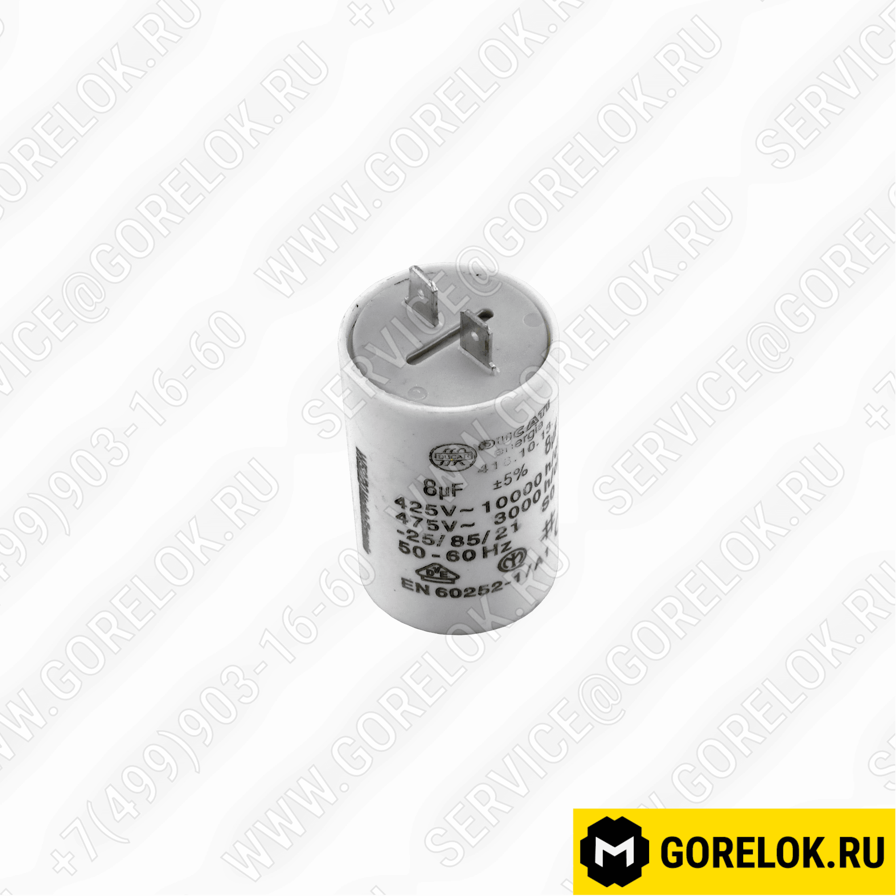 113001 Конденсатор 8 μФ :  C107, 4, 400010063600, 113001
