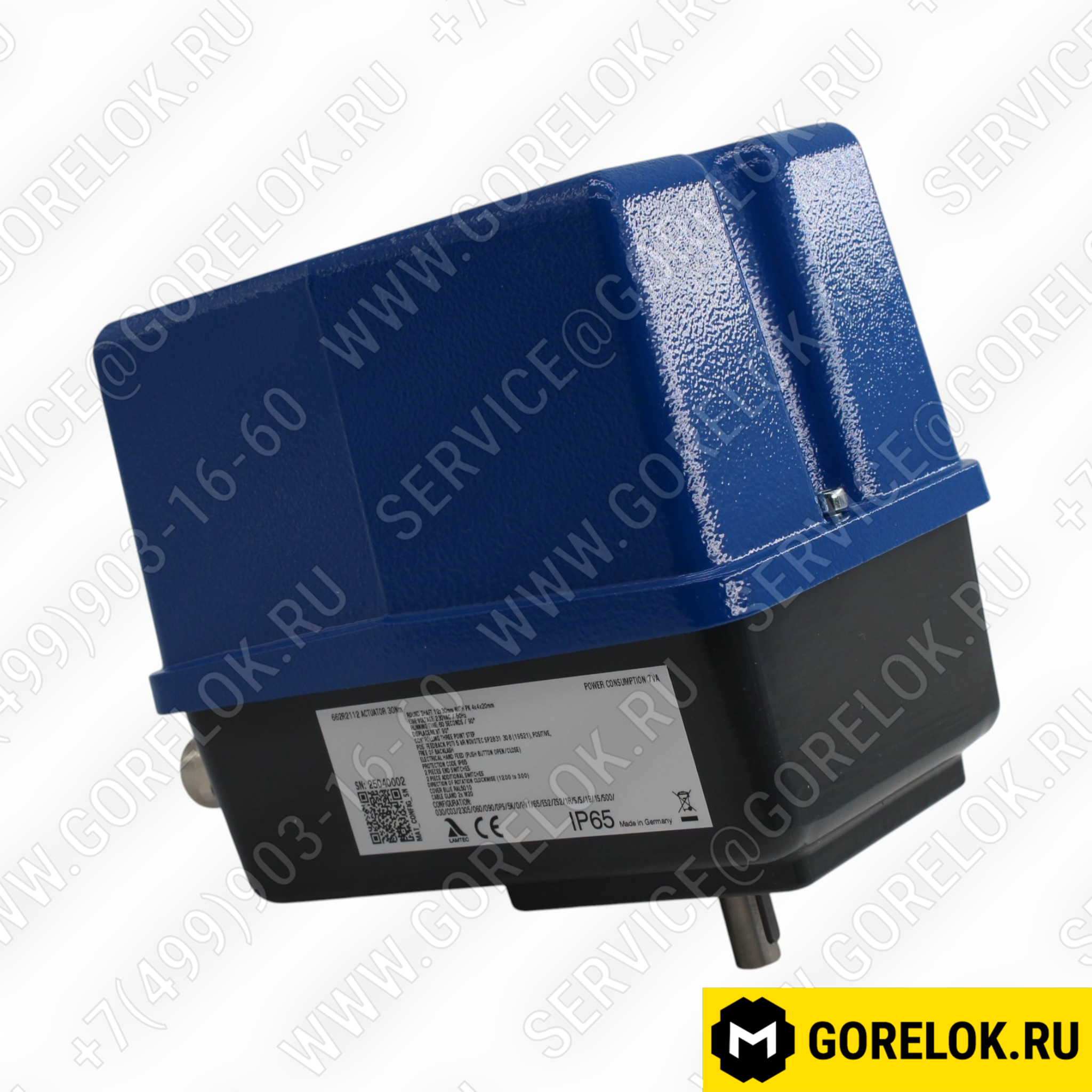 Сервопривод LAMTEC 662R2121