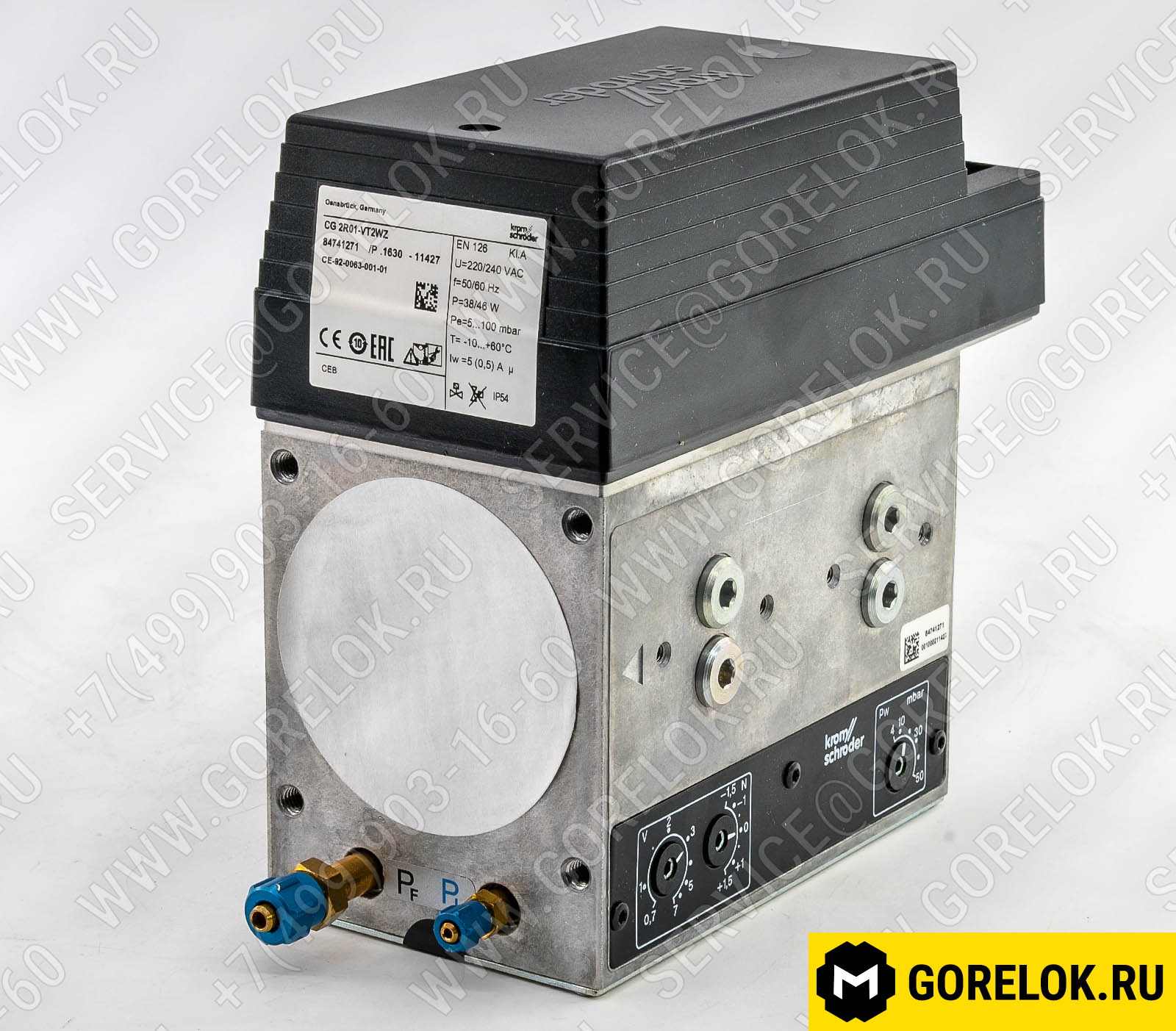 Газовый клапан KROM SCHROEDER в сборе 13013088, 84741271, CG 2R01-VT2WZ