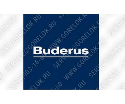 87172077730 Buderus цена, купить