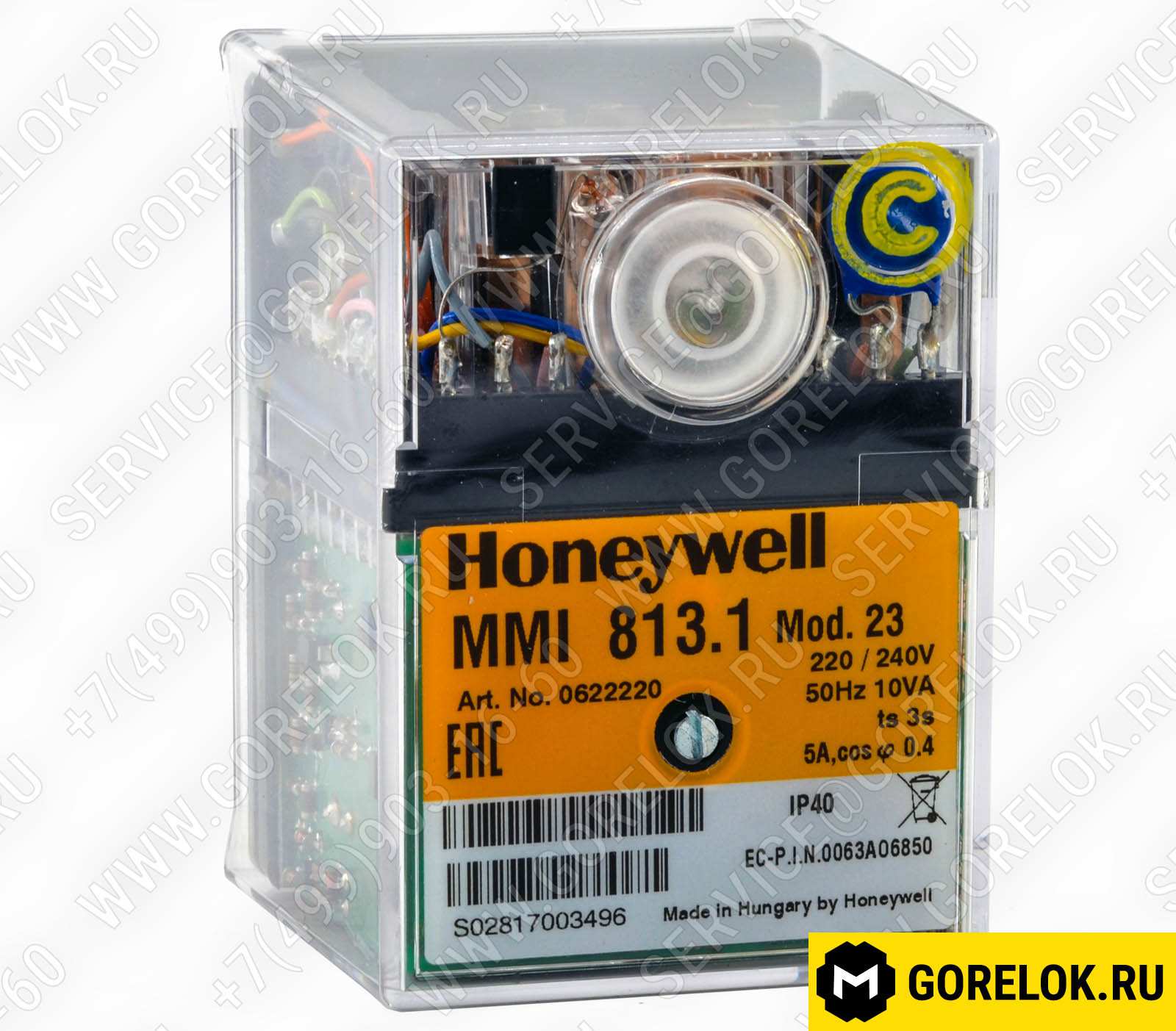 Топочный автомат SATRONIC MMI 813.1 Mod.23 : 3012157-RL 852.124.082