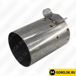 Завихритель Ø155 X 240 мм : 65301120, 840050034400