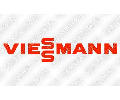 7177537-VI Viessmann цена, купить